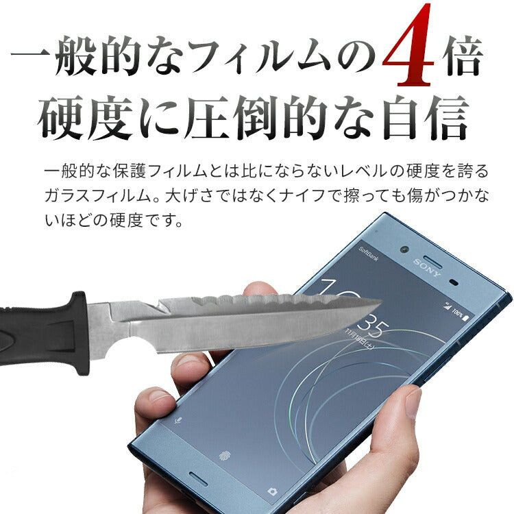 Xperia XZ1 Compact 強化ガラス保護フィルム - 3