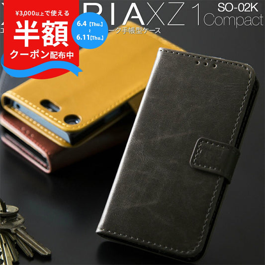 Xperia XZ1 Compact so-02k 手帳型レザーケース