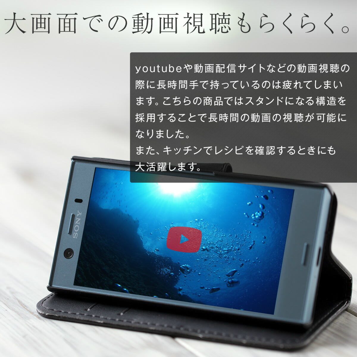 Xperia XZ1 Compact so-02k 手帳型レザーケース - 3