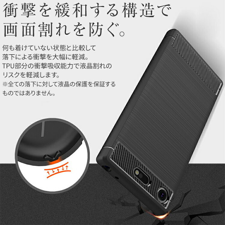 Xperia XZ1 Compact SO-02K カーボン調TPUスマホケース - 2