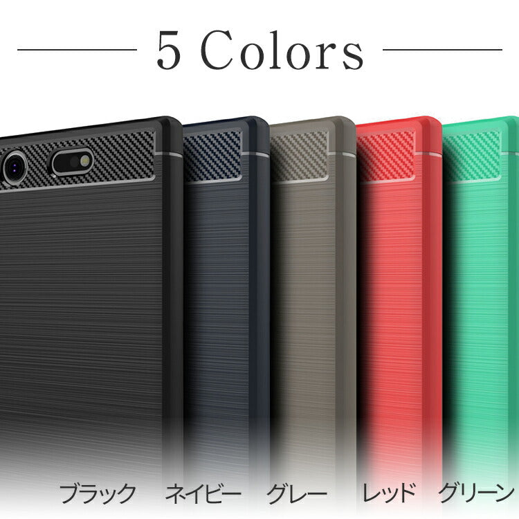Xperia XZ1 Compact SO-02K カーボン調TPUスマホケース - 6