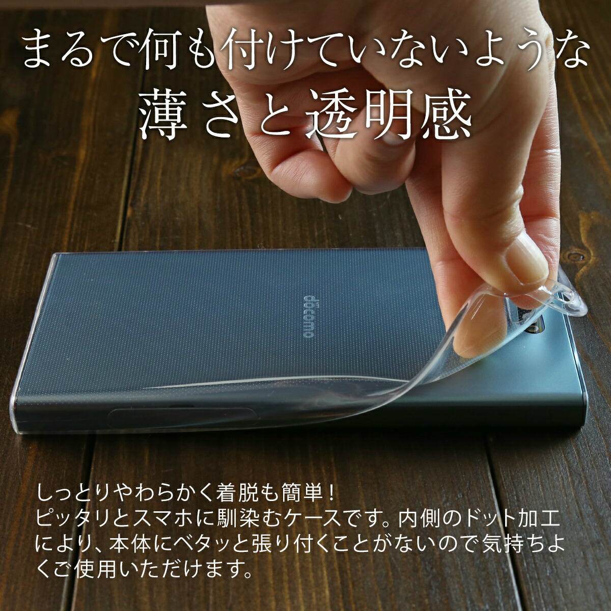 Xperia XZ1 Compact TPU クリアケース - 4