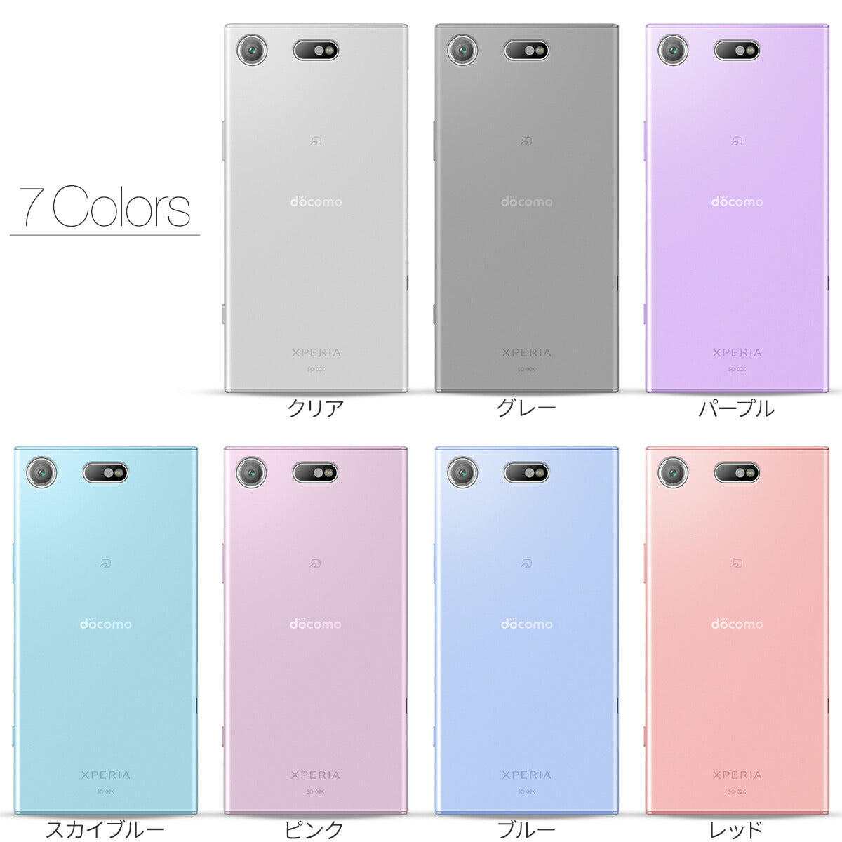 Xperia XZ1 Compact TPU クリアケース - 5
