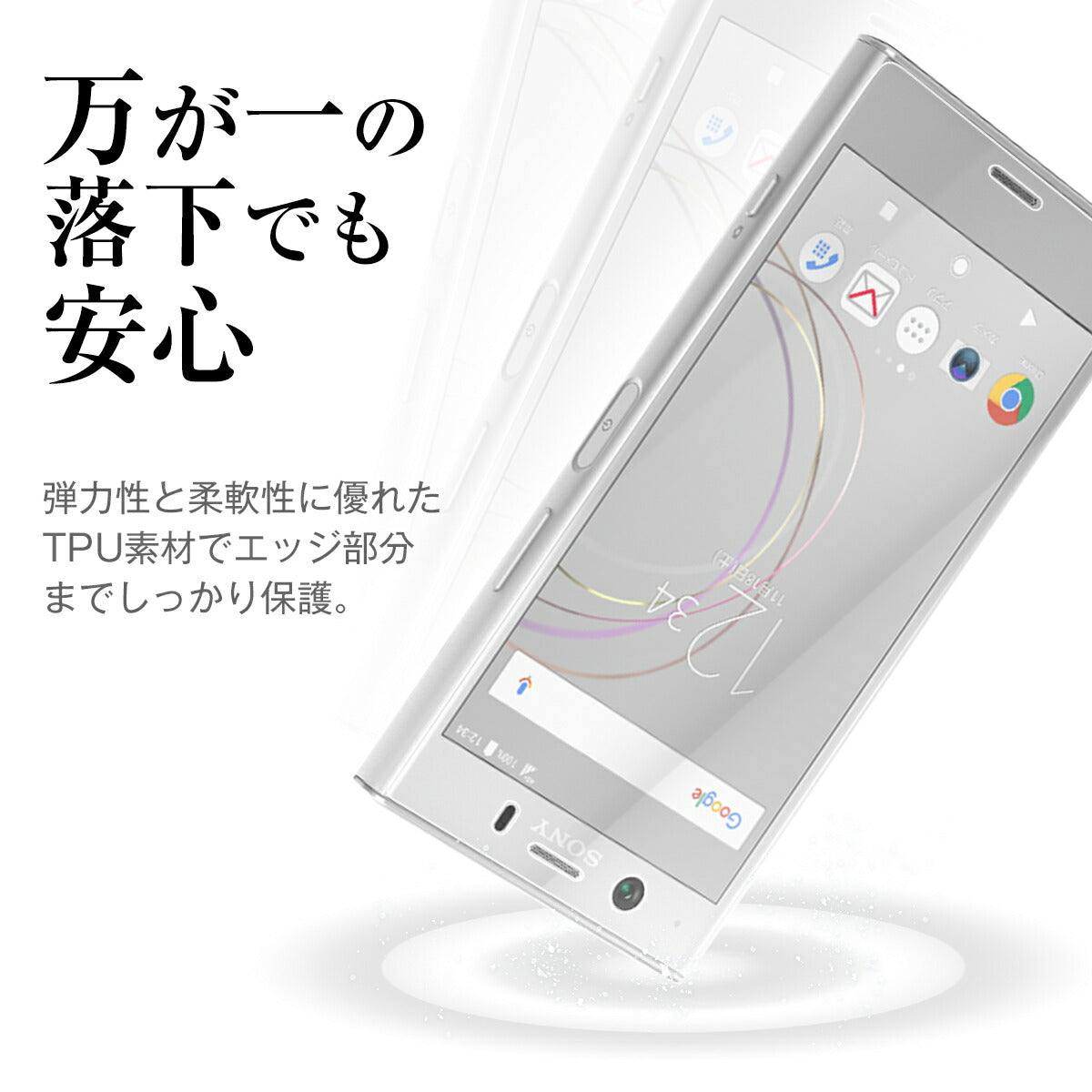 Xperia XZ1 Compact SO-02K TPU液晶保護フィルム - 5