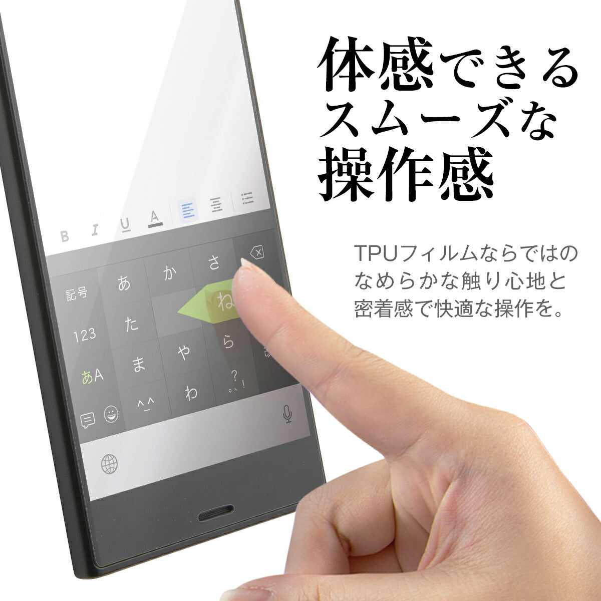 Xperia XZ1 Compact SO-02K TPU液晶保護フィルム - 6