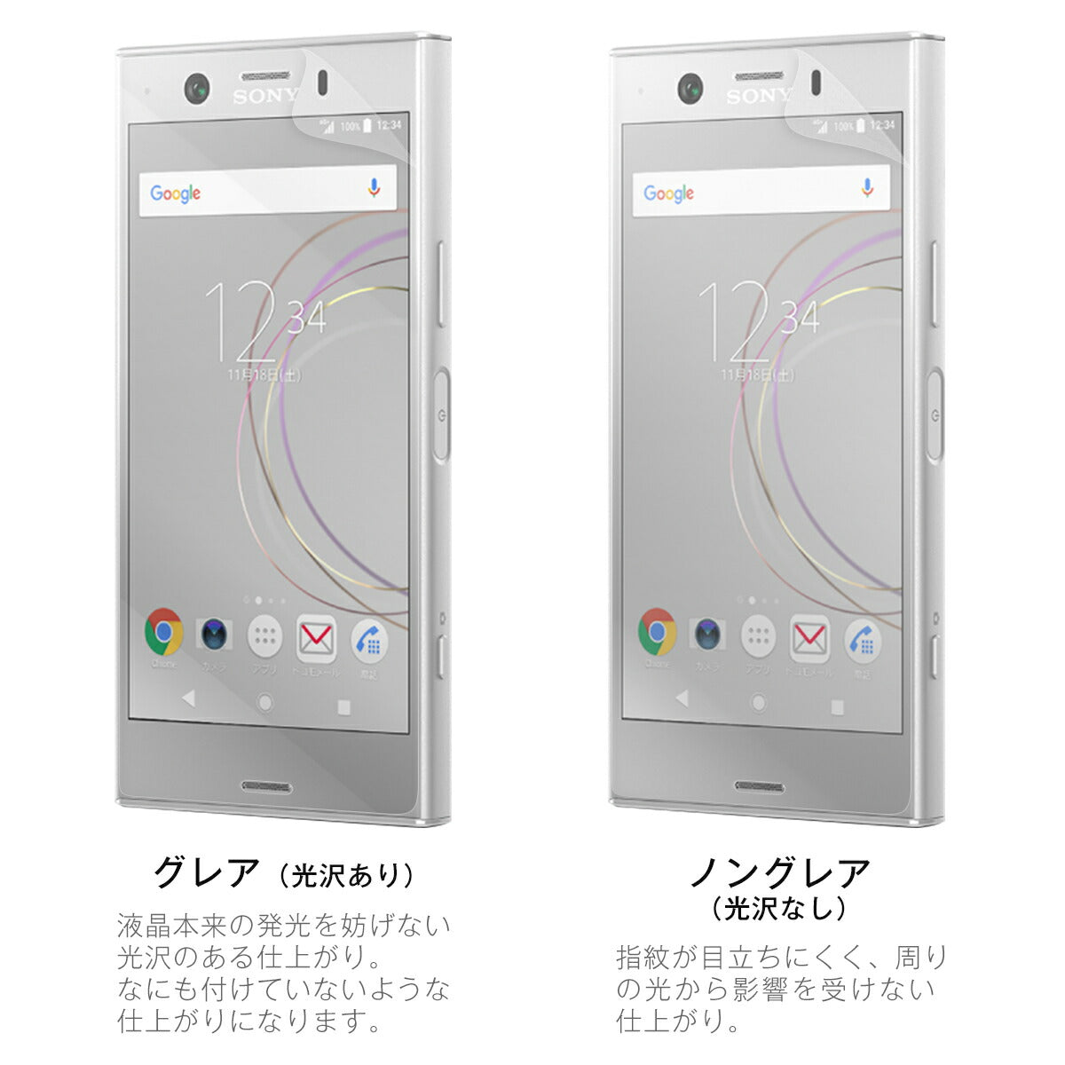 Xperia XZ1 Compact SO-02K TPU液晶保護フィルム - 7