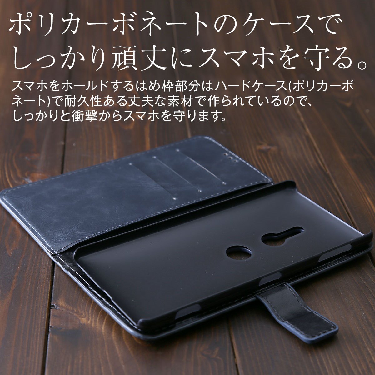 Xperia XZ2 手帳型レザーケース - 6