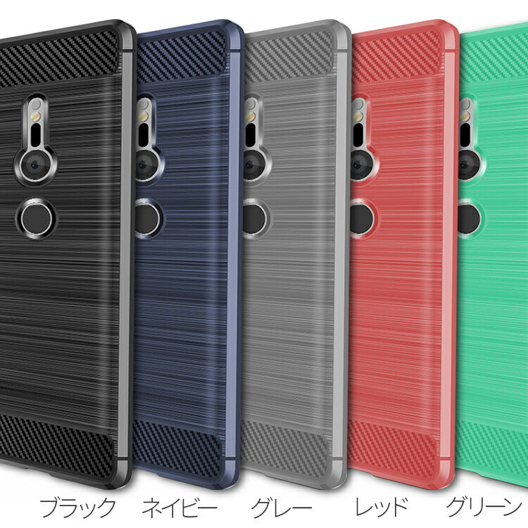 Xperia XZ2 カーボン調TPUスマホケース - 6