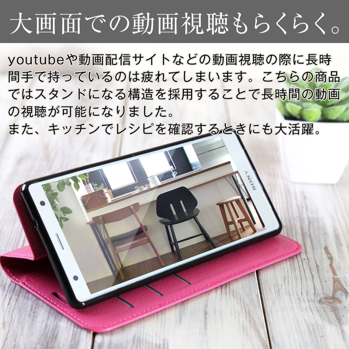 Xperia XZ2 レザー手帳型スマホケース - 5