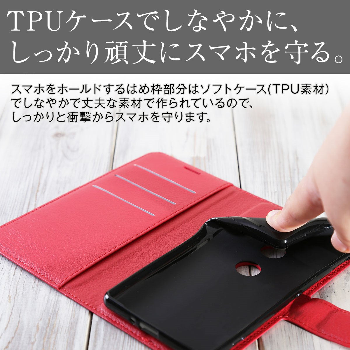 Xperia XZ2 レザー手帳型スマホケース - 7