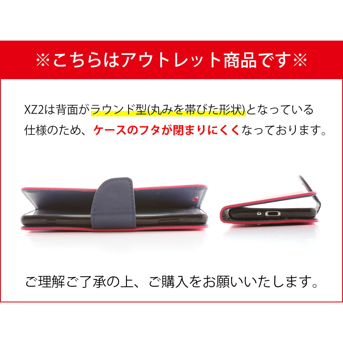 Xperia XZ2 手帳型スマホケース 韓国デザイン - 2