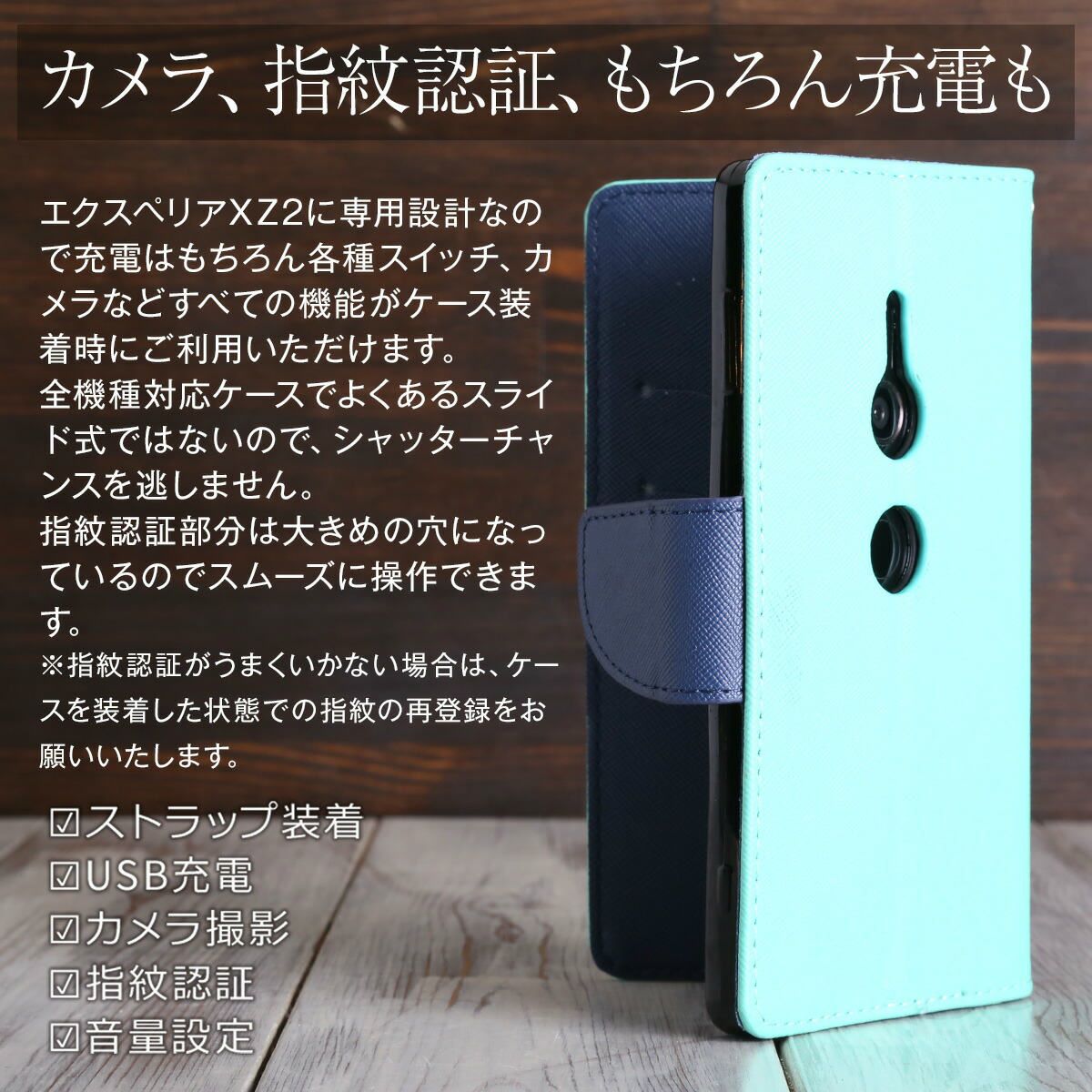 Xperia XZ2 手帳型スマホケース 韓国デザイン - 7