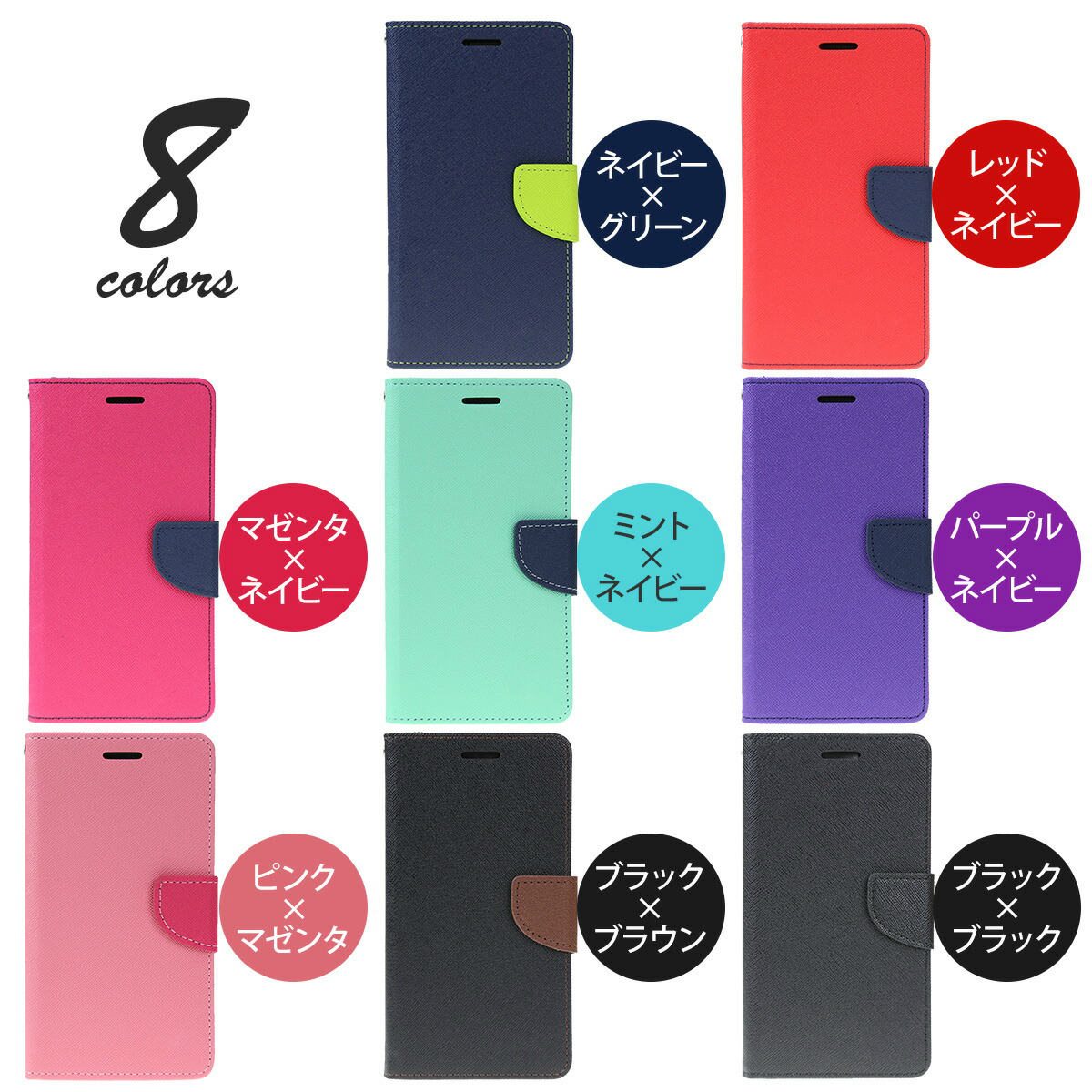 Xperia XZ2 手帳型スマホケース 韓国デザイン - 9