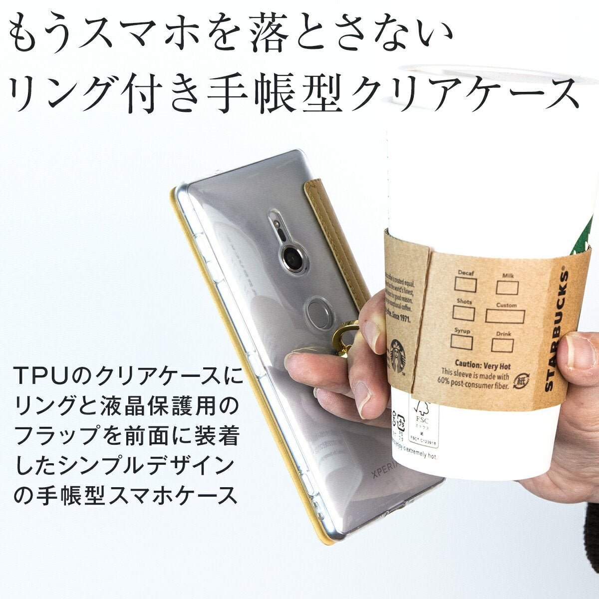 Xperia XZ2 手帳型レザーケース リング付き - 4