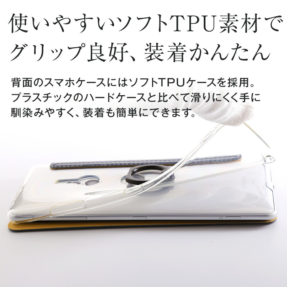 Xperia XZ2 手帳型レザーケース リング付き - 5