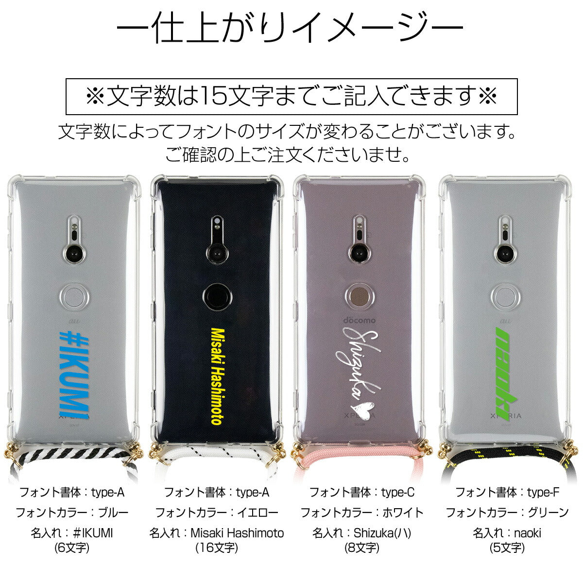 Xperia XZ2 ショルダー型ストラップケース - 13