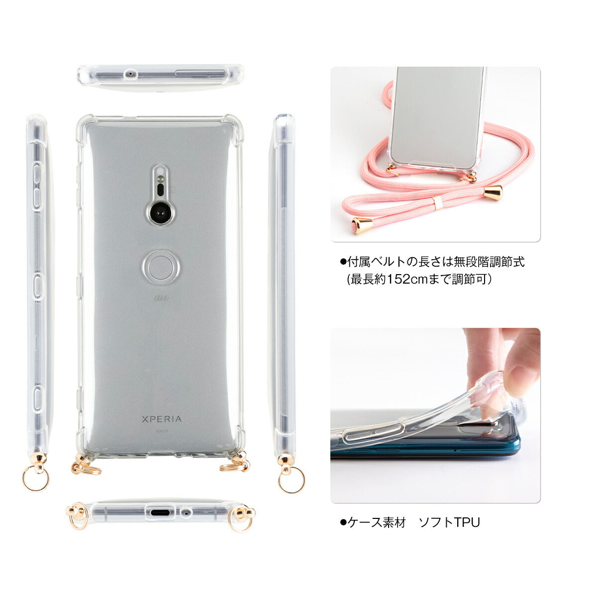 Xperia XZ2 ショルダー型ストラップケース - 6
