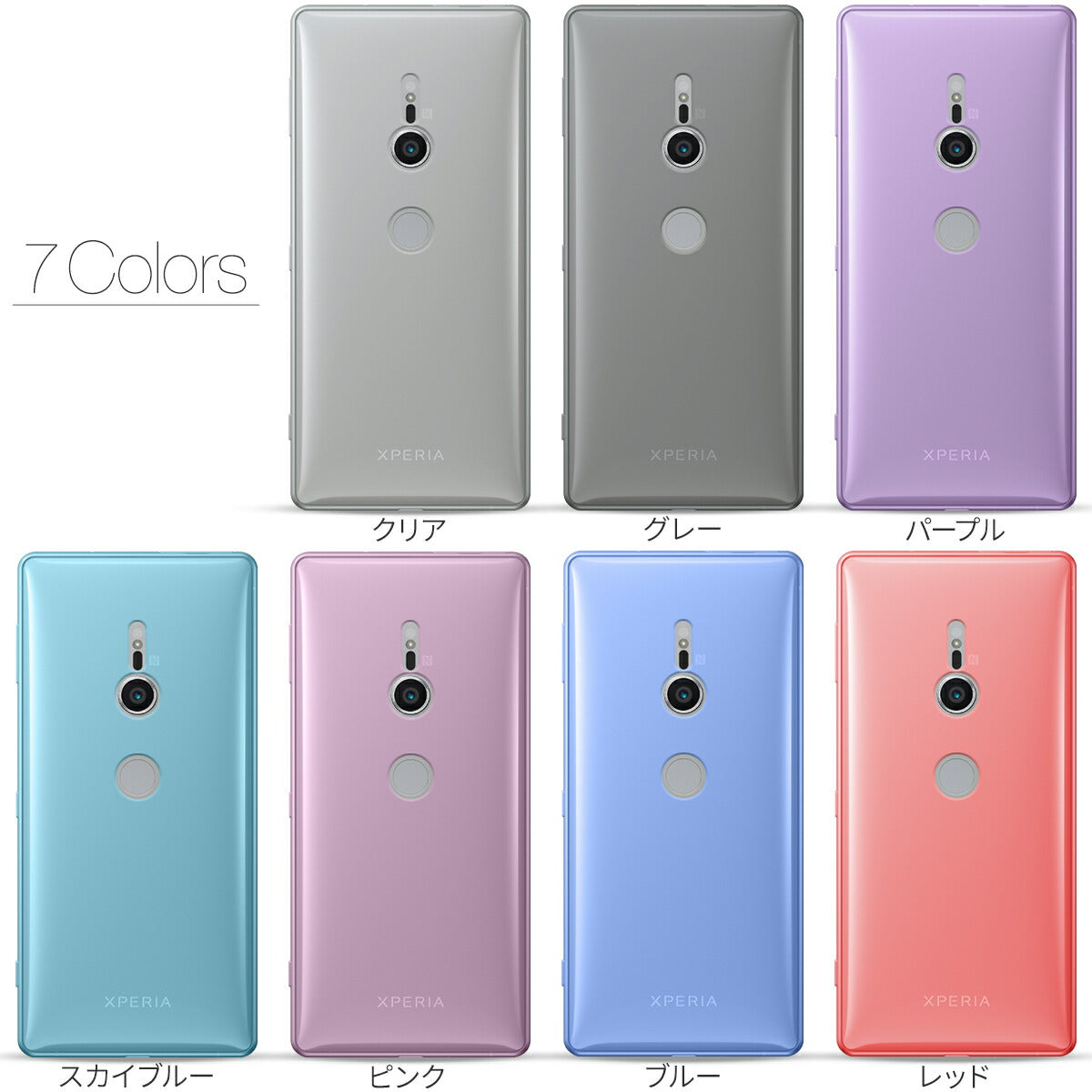 Xperia XZ2 TPUクリアケース - 4