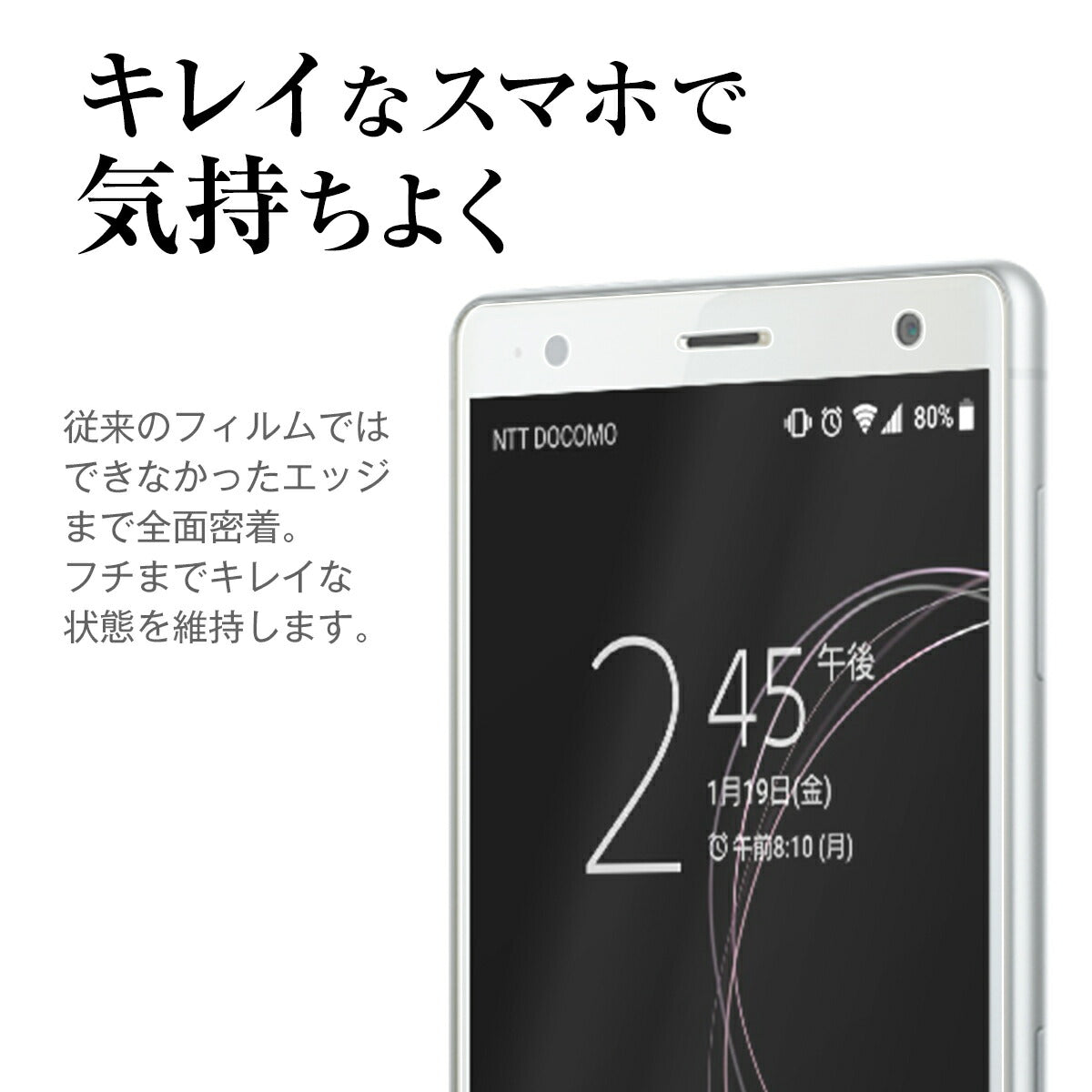 Xperia XZ2 スマホケース TPU液晶保護フィルム - 2