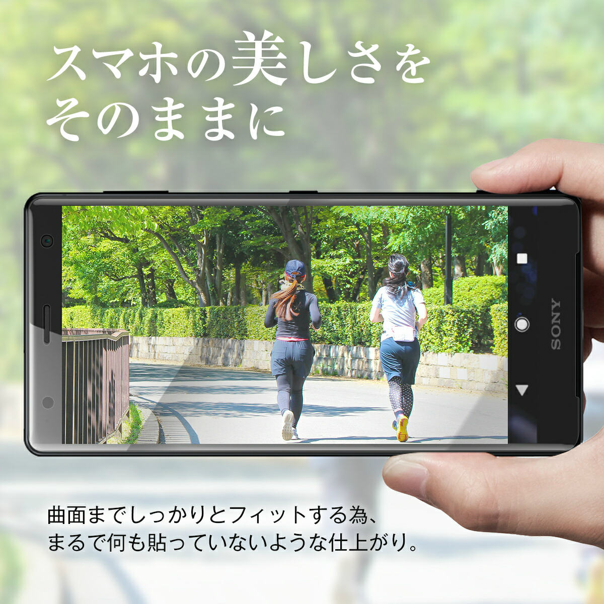 Xperia XZ2 スマホケース TPU液晶保護フィルム - 4