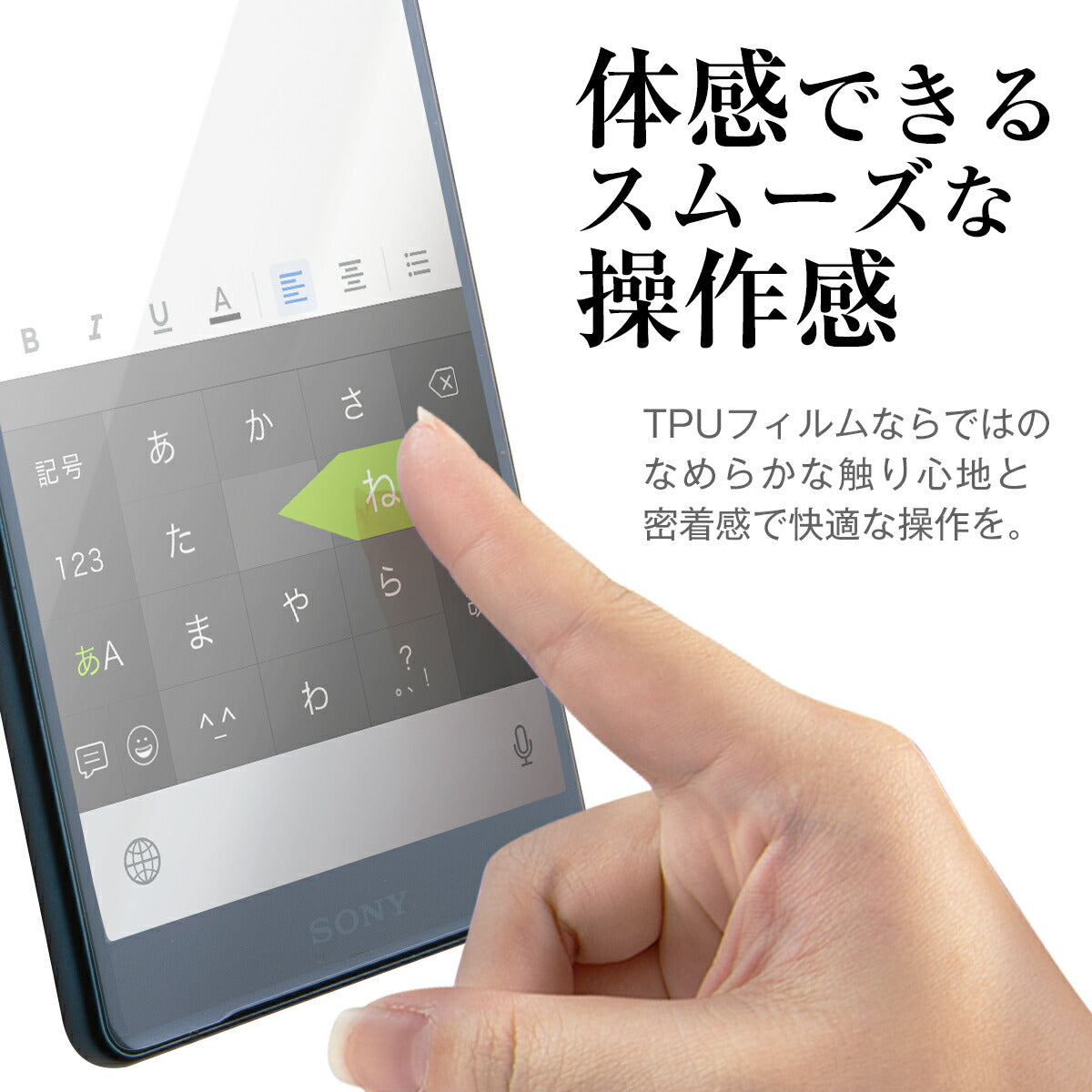 Xperia XZ2 スマホケース TPU液晶保護フィルム - 6
