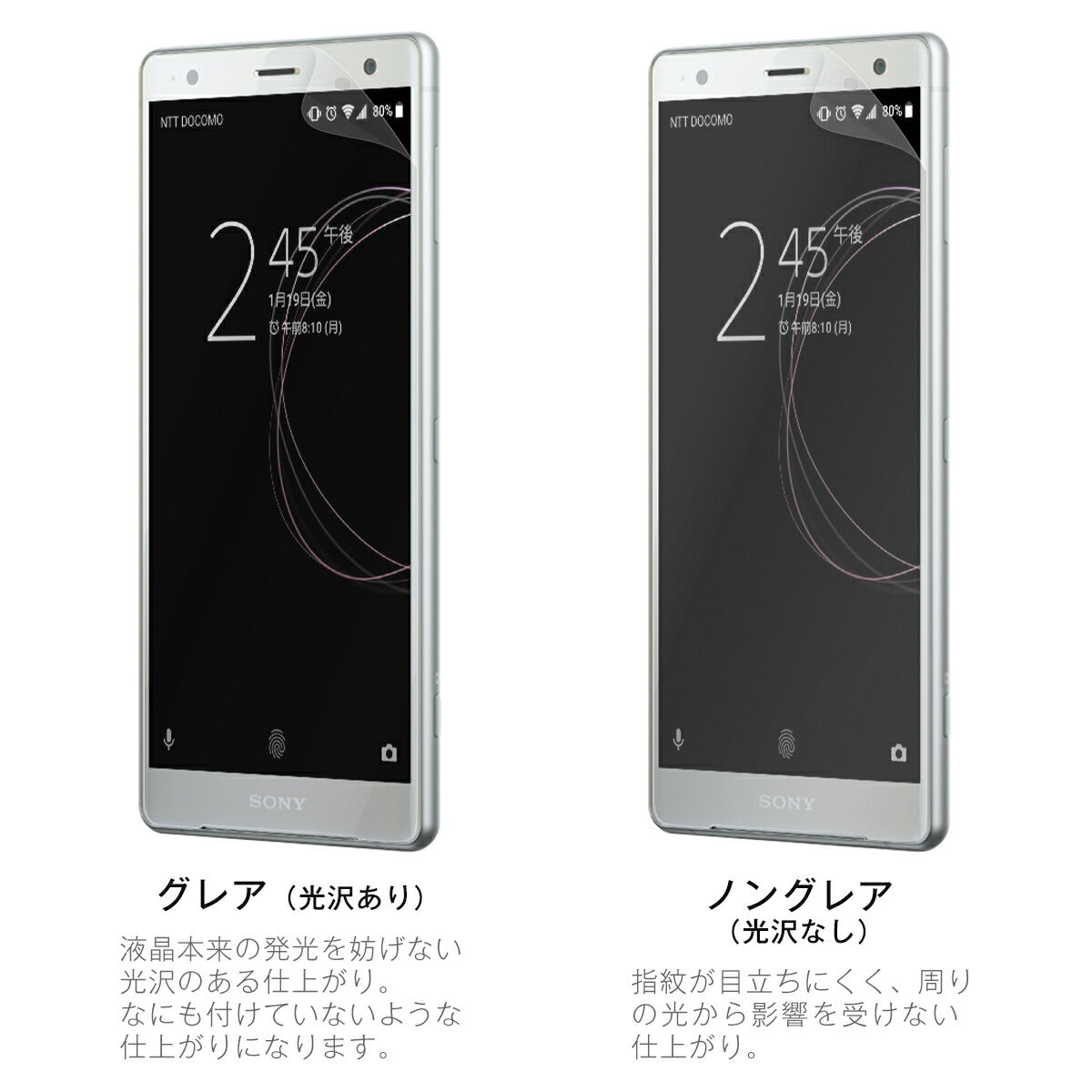 Xperia XZ2 スマホケース TPU液晶保護フィルム - 7