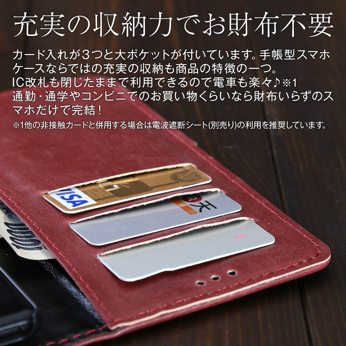 Xperia XZ2 Compact 手帳型ケース - 4