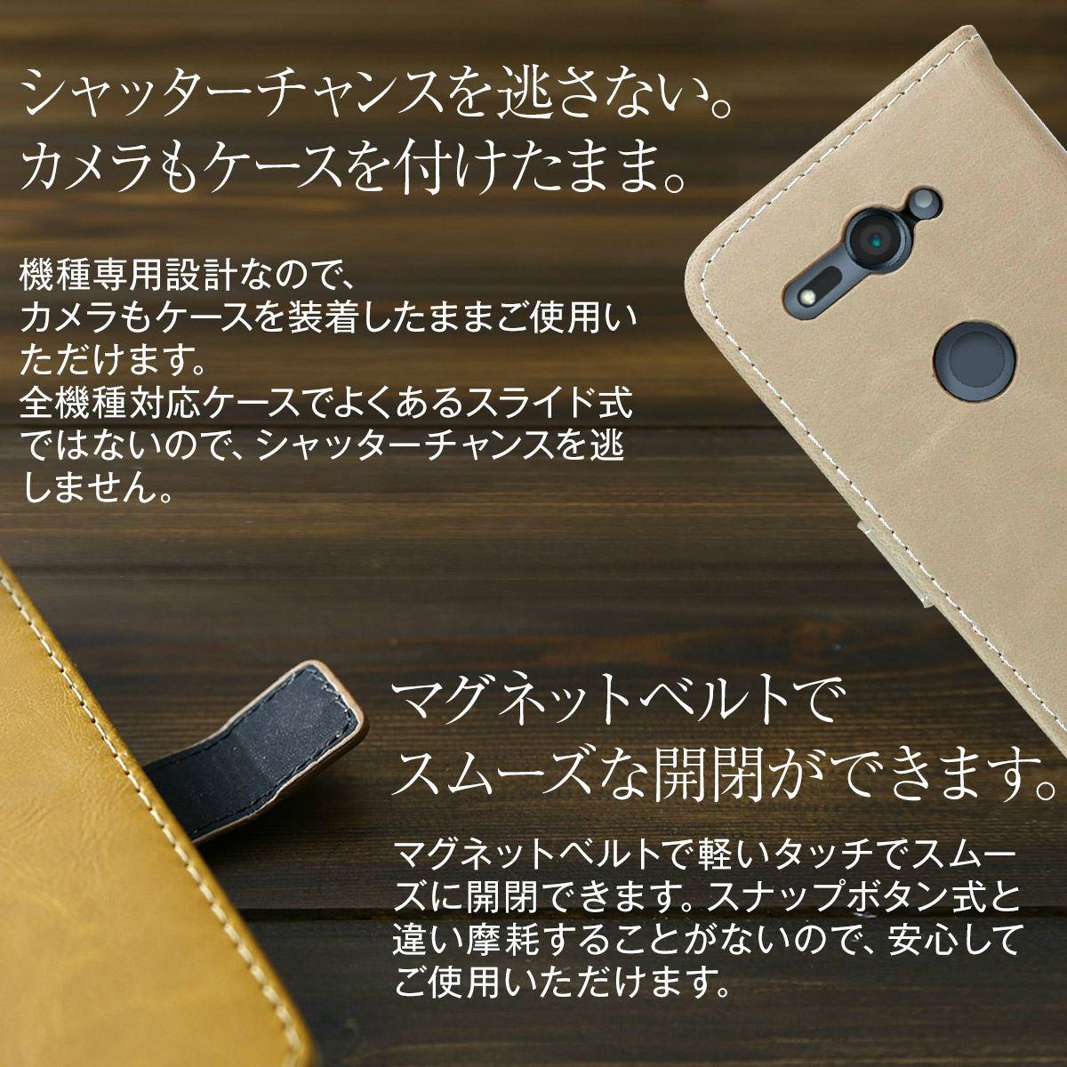 Xperia XZ2 Compact 手帳型ケース - 5