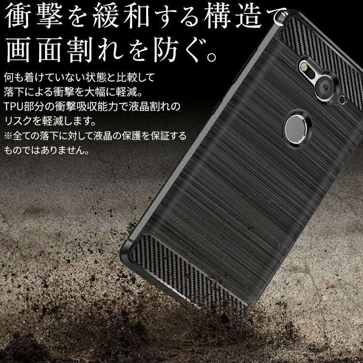 Xperia XZ2 Compact カーボン調TPUケース - 2