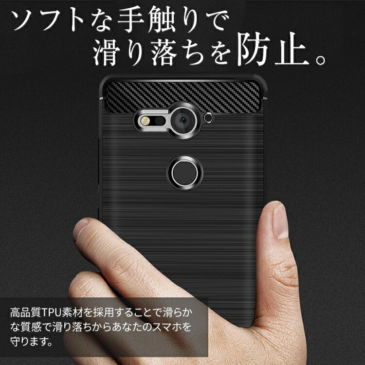 Xperia XZ2 Compact カーボン調TPUケース - 3