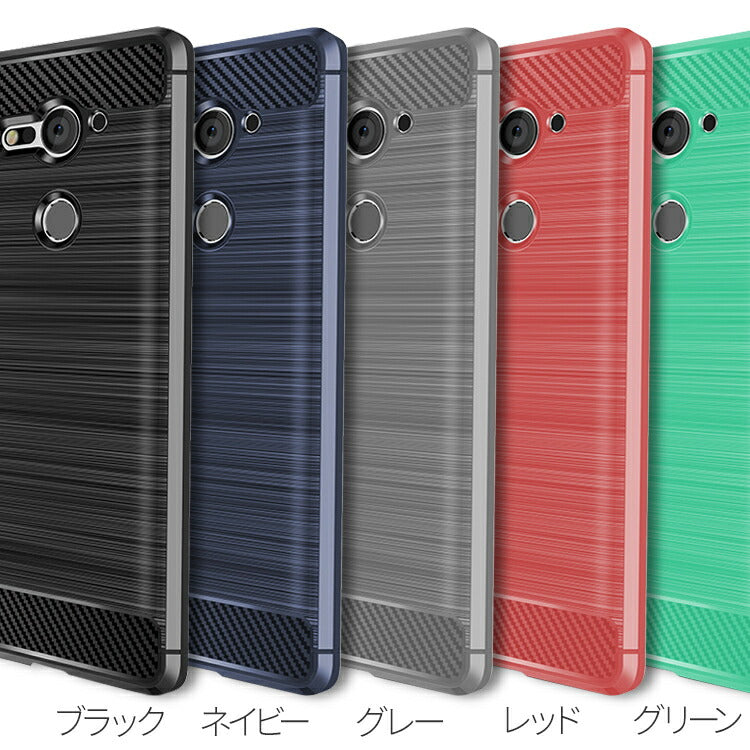 Xperia XZ2 Compact カーボン調TPUケース - 6