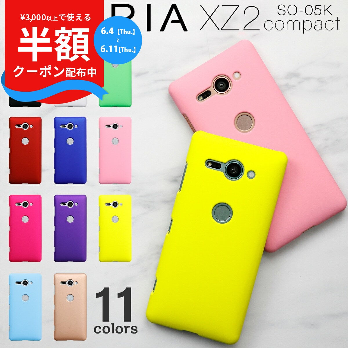 Xperia XZ2 Compact スマホケース カラフル ハードケース