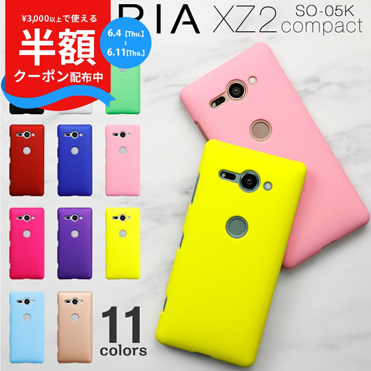 Xperia XZ2 Compact スマホケース カラフル ハードケース
