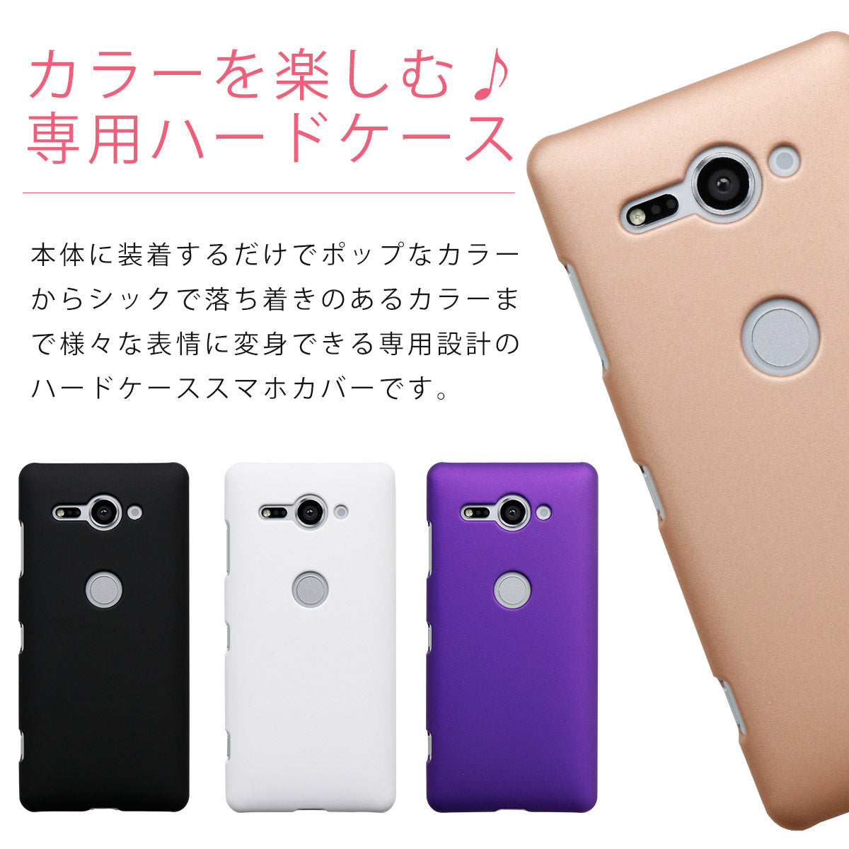 Xperia XZ2 Compact スマホケース カラフル ハードケース - 4