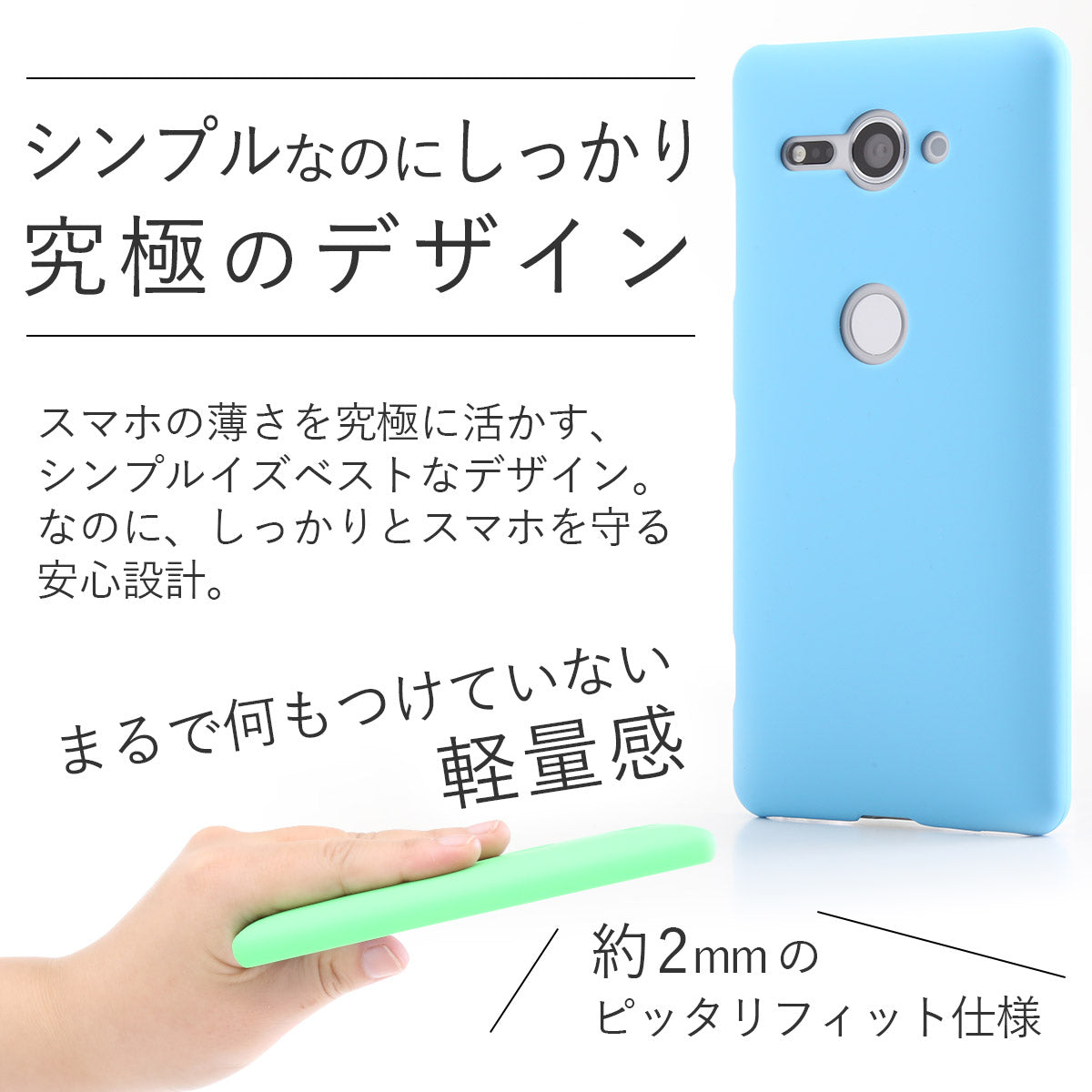 Xperia XZ2 Compact スマホケース カラフル ハードケース - 5