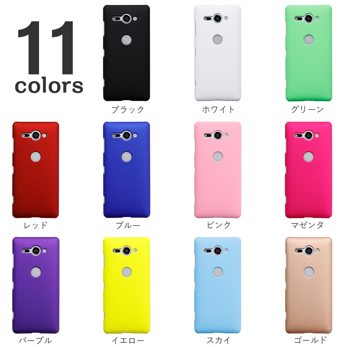 Xperia XZ2 Compact スマホケース カラフル ハードケース - 6