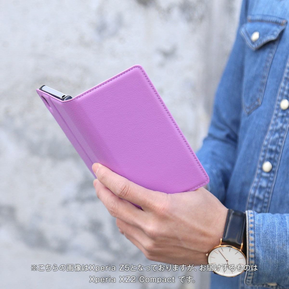 Xperia XZ2 Compact レザー手帳型スマホケース SO-05K - 2