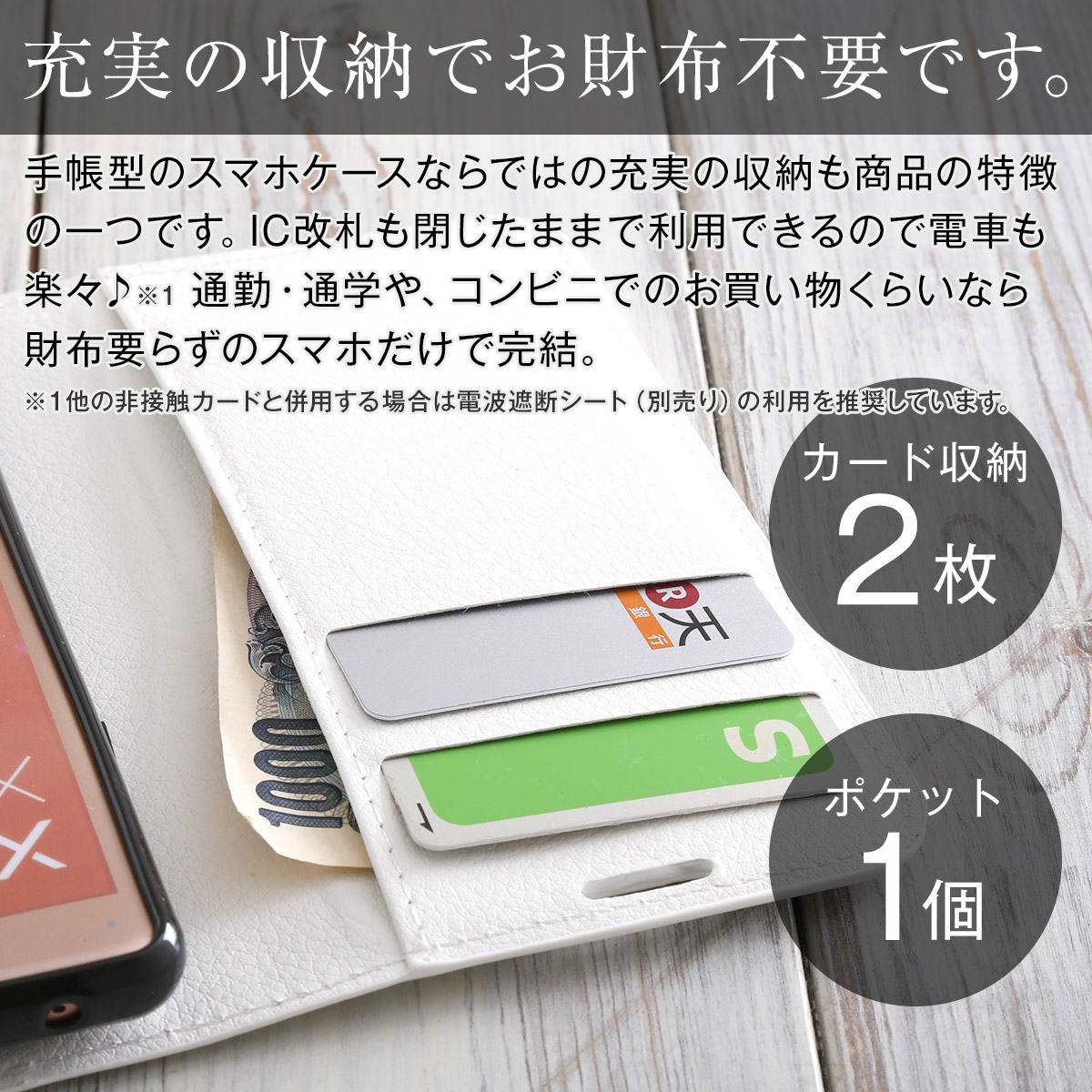 Xperia XZ2 Compact レザー手帳型スマホケース SO-05K - 4