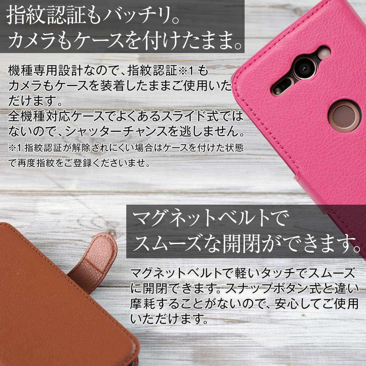 Xperia XZ2 Compact レザー手帳型スマホケース SO-05K - 6