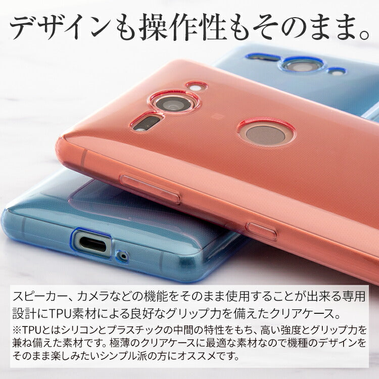 Xperia XZ2 Compact TPUクリアケース - 3