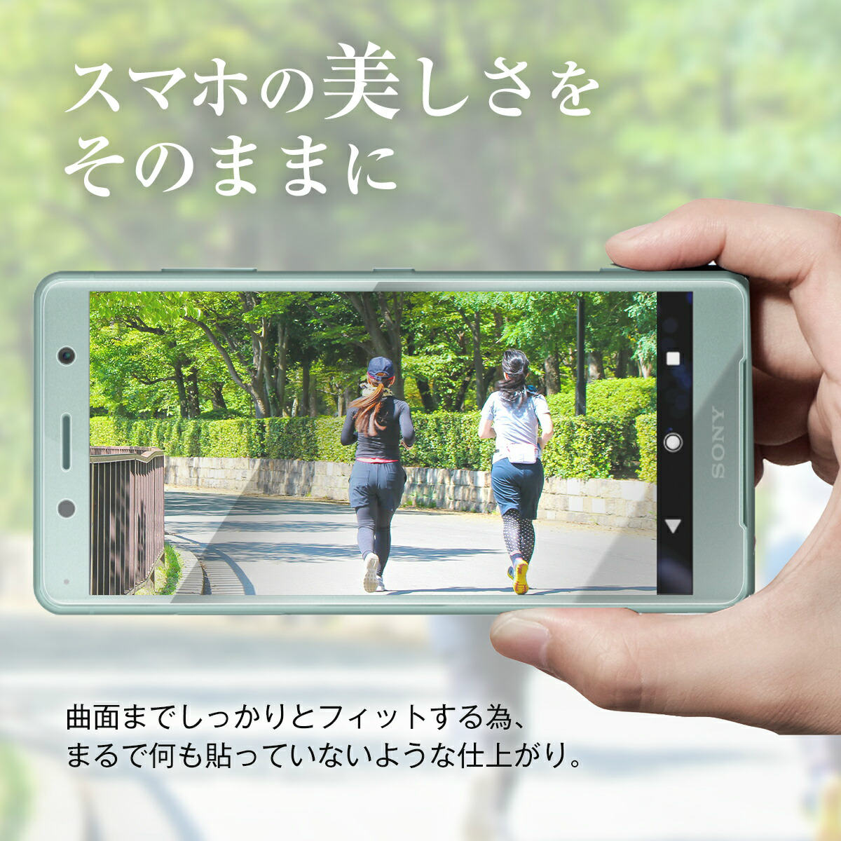 Xperia XZ2 Compact 全面吸着 TPU液晶保護フィルム - 4
