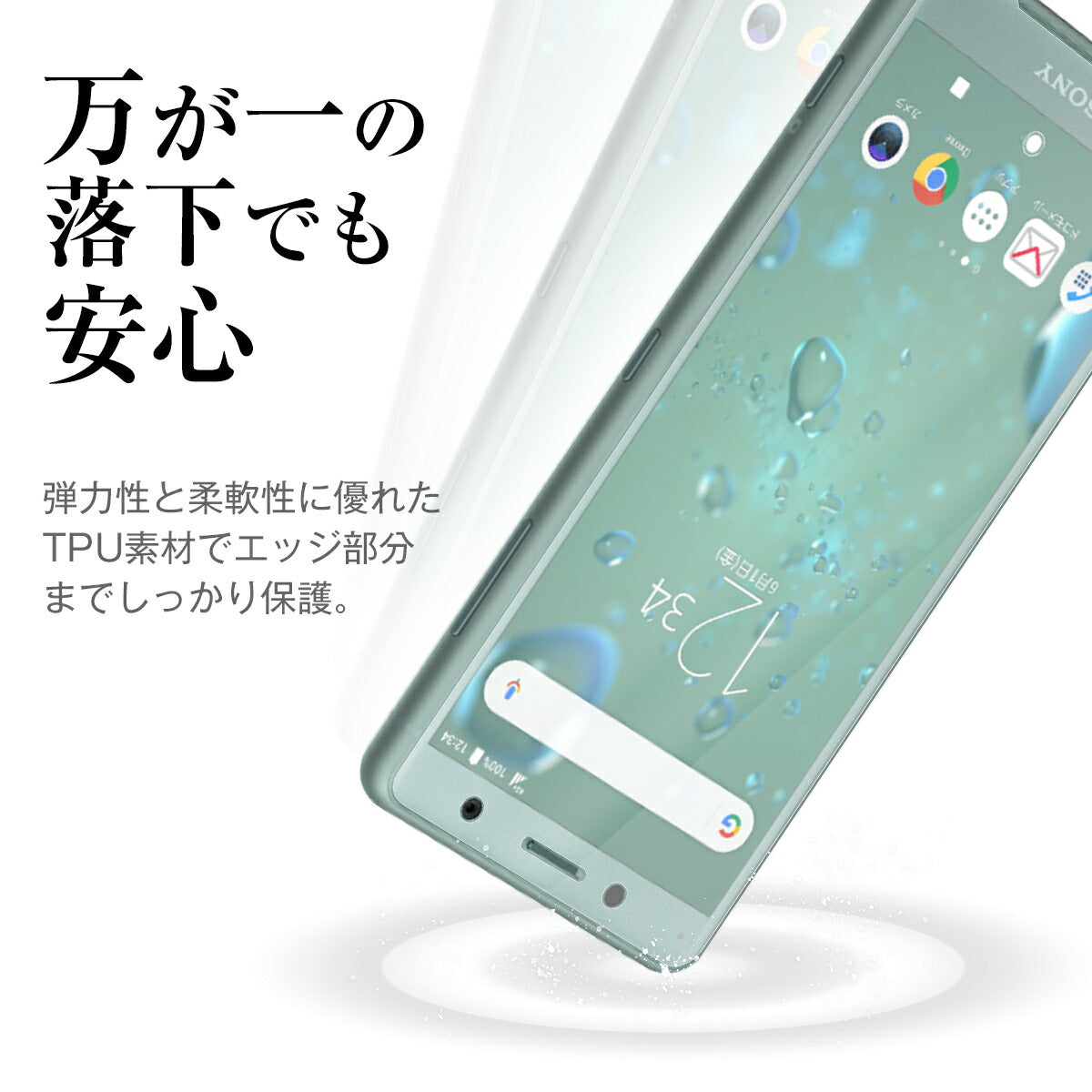 Xperia XZ2 Compact 全面吸着 TPU液晶保護フィルム - 5