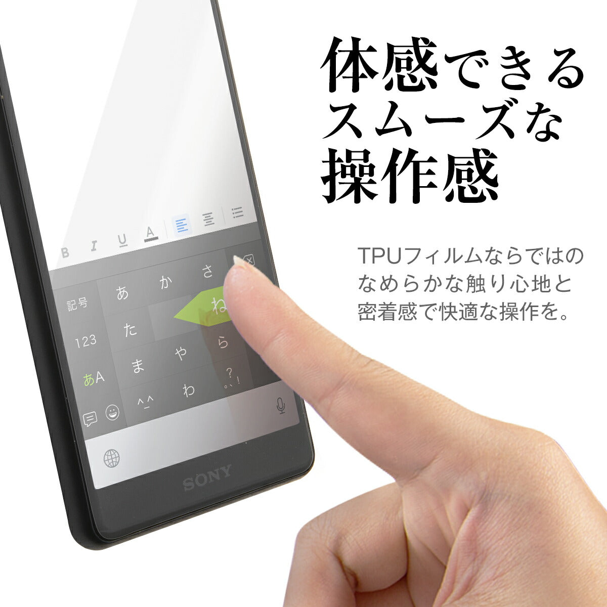 Xperia XZ2 Compact 全面吸着 TPU液晶保護フィルム - 6