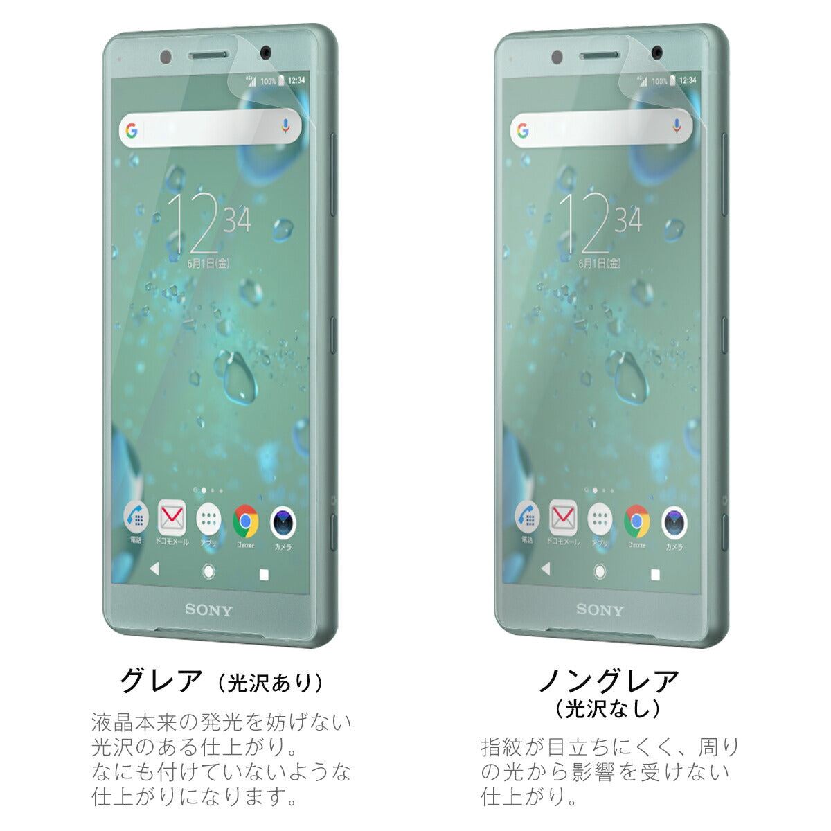 Xperia XZ2 Compact 全面吸着 TPU液晶保護フィルム - 7