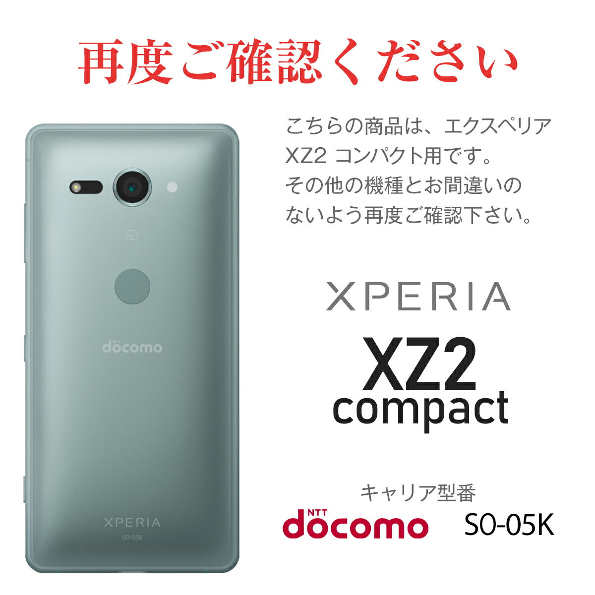 Xperia XZ2 Compact 全面吸着 TPU液晶保護フィルム - 8