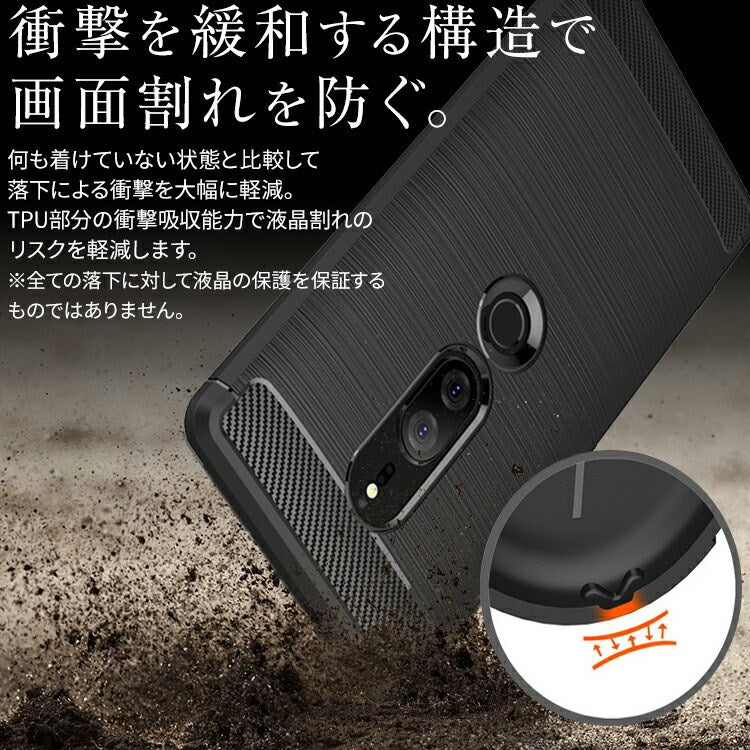 Xperia XZ2 Premium カーボン調TPUスマホケース - 2