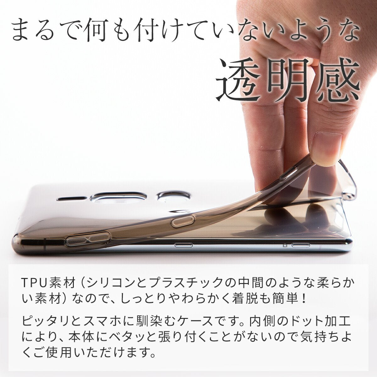Xperia XZ2 Premium スマホケース TPU クリアケース - 4