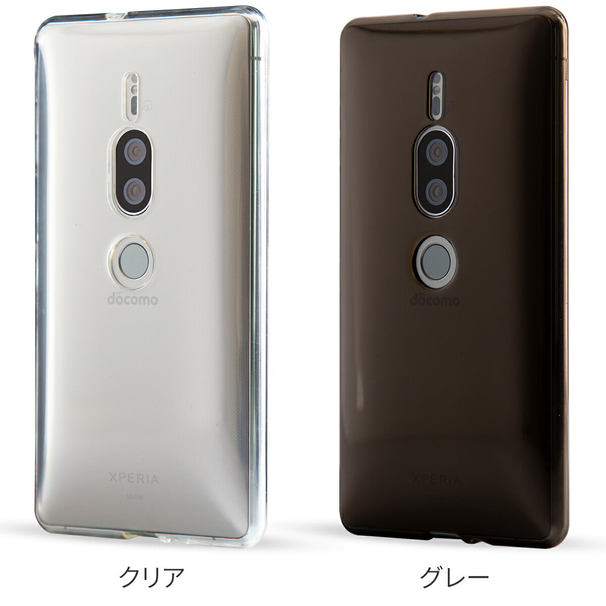 Xperia XZ2 Premium スマホケース TPU クリアケース - 5