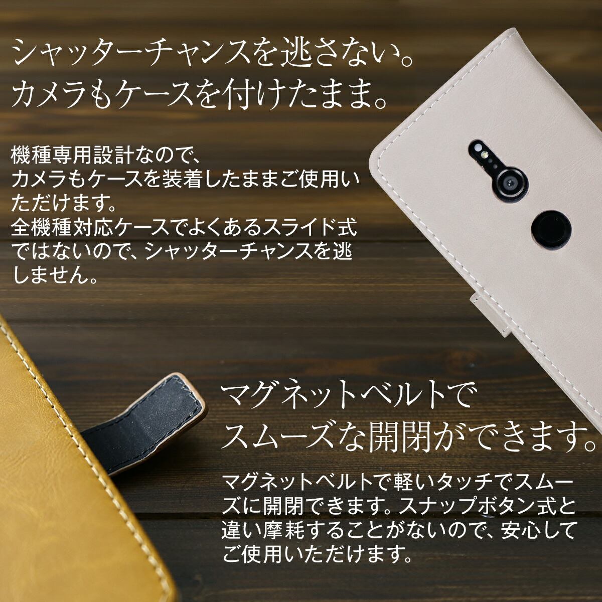 Xperia XZ3 アンティークレザー手帳型ケース - 5