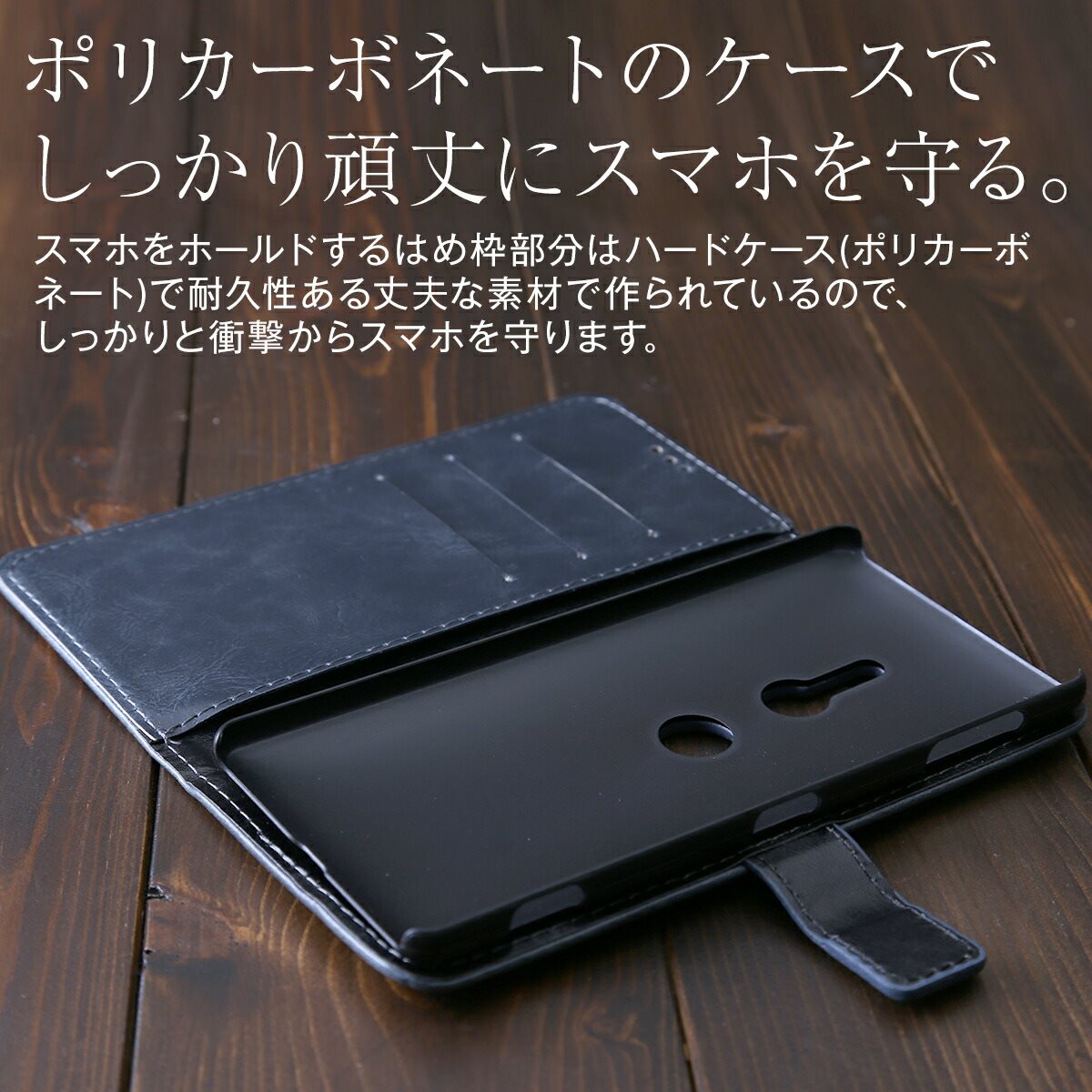 Xperia XZ3 アンティークレザー手帳型ケース - 6